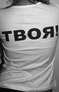 Фотография Васильевой Алёнки