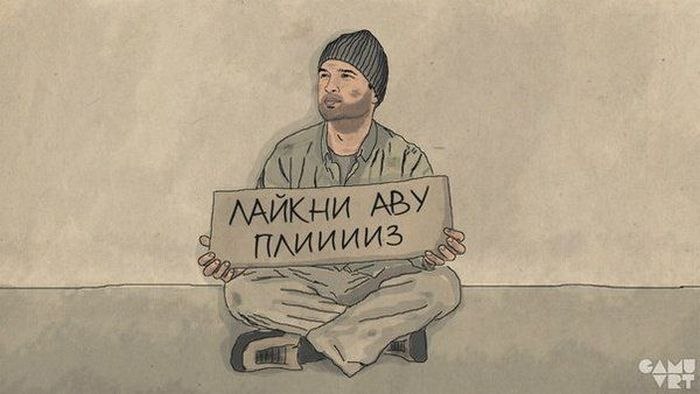 Никита Вязьмин | Москва