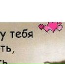 Stas Grunin ➳ ღ♥ღ  Kupid♂N ღ♥ღ➳ | Алматы