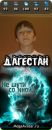 Фотография Мамед Мамеев