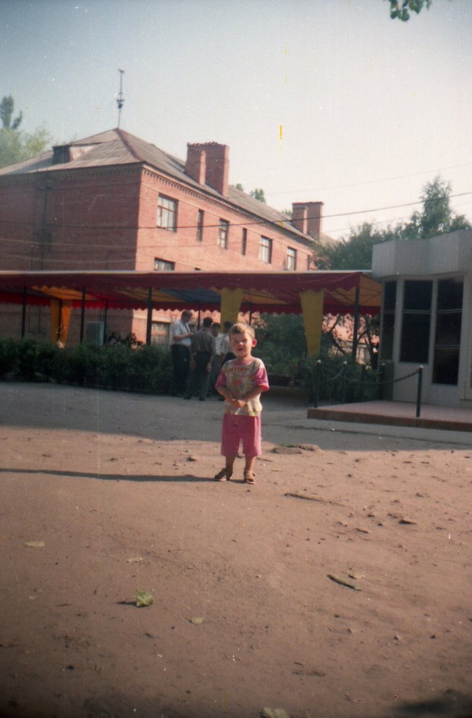 Денис Мерзликин | Portmore