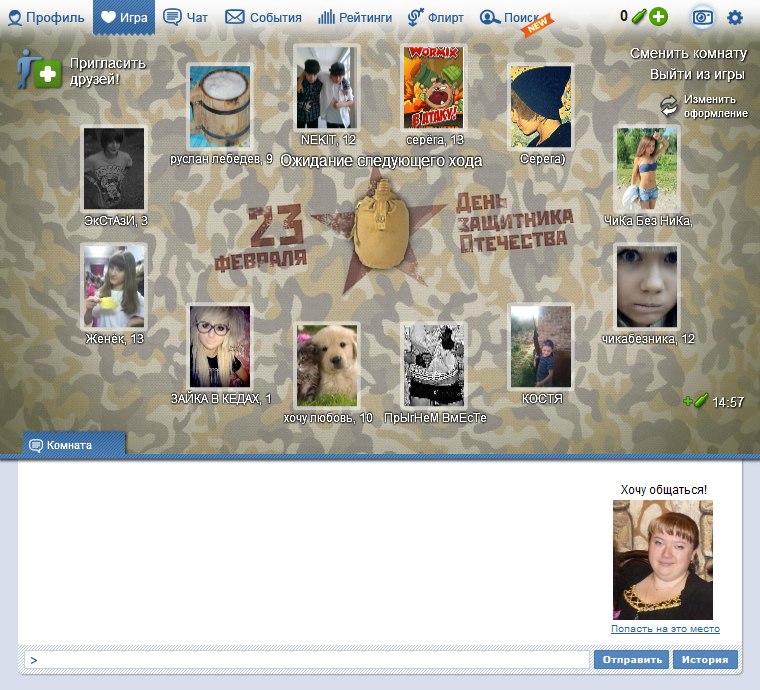 Никита Соколов | Тольятти