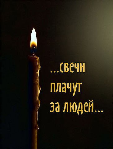 Сергей Скарлош | Донецк