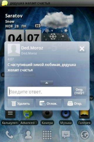 №98, Дедушка Мороз, Великий Устюг, Россия №98, Дедушка Мороз, Великий Устюг, Россия