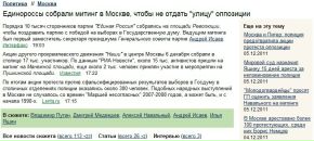 Фотография Кирилл Степанов