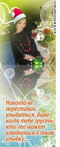 №195, Людмила, Черкассы №195, Людмила, Черкассы