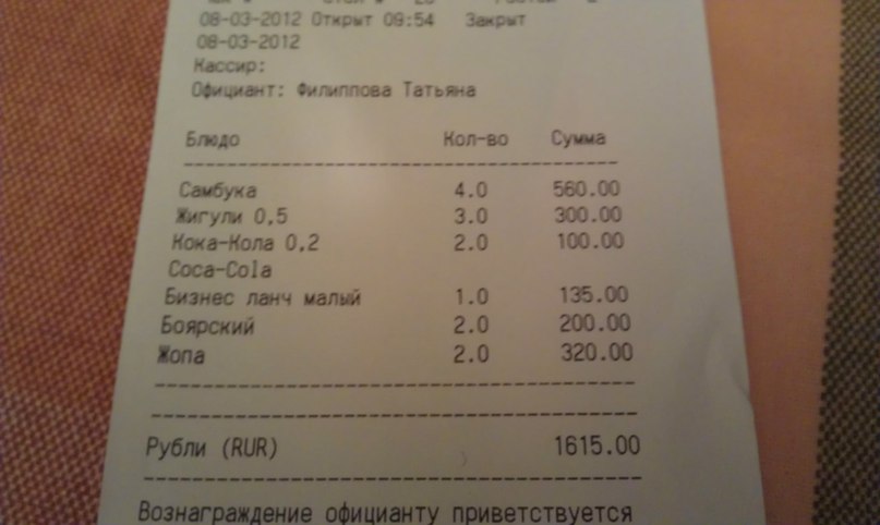 Сергей Колесников | Москва