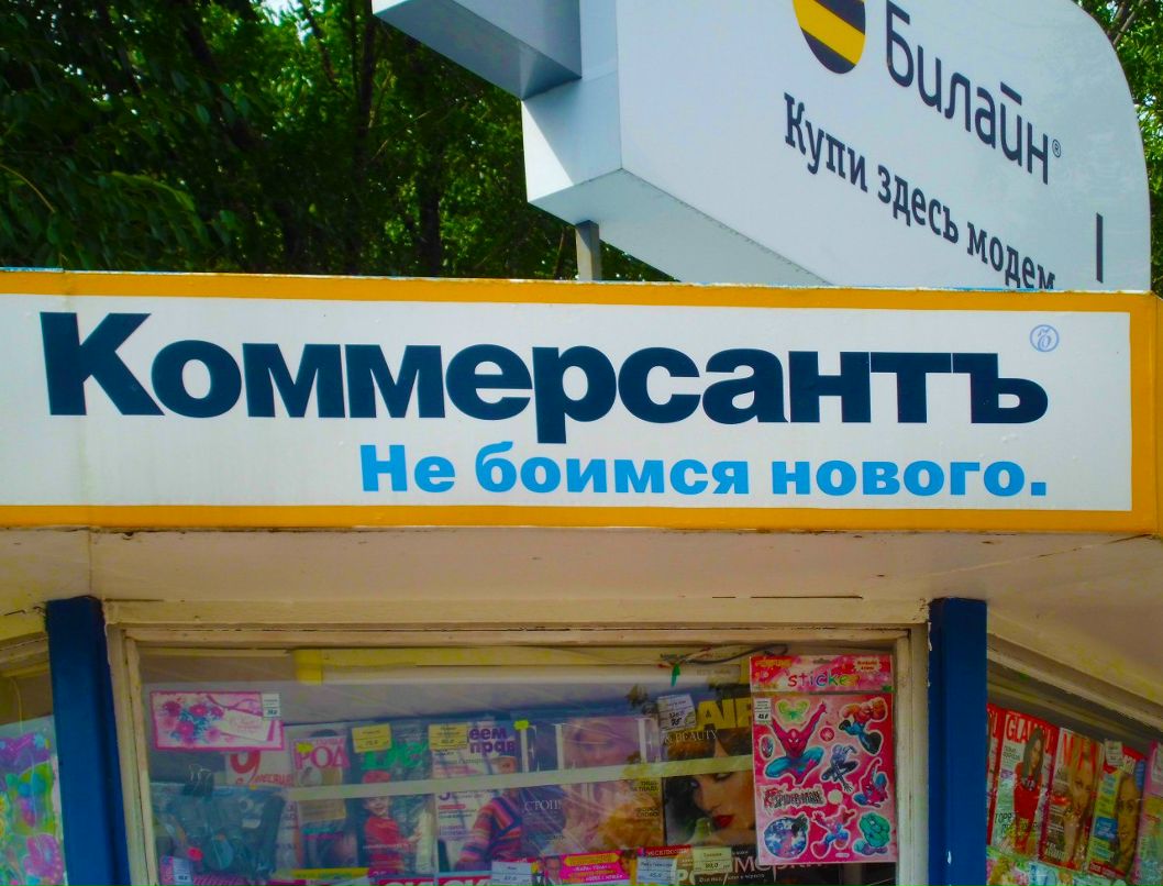 Антон Чехов Непалевич | Санкт-Петербург