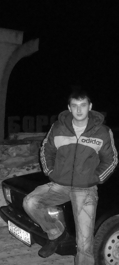 Макс Хобот | Борское