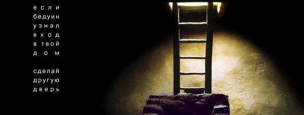 Елена Москвина | Ухта