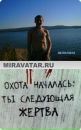 Фотография Александр Клапков