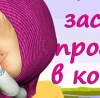 №89, Анастасия Князева, Самара №89, Анастасия Князева, Самара