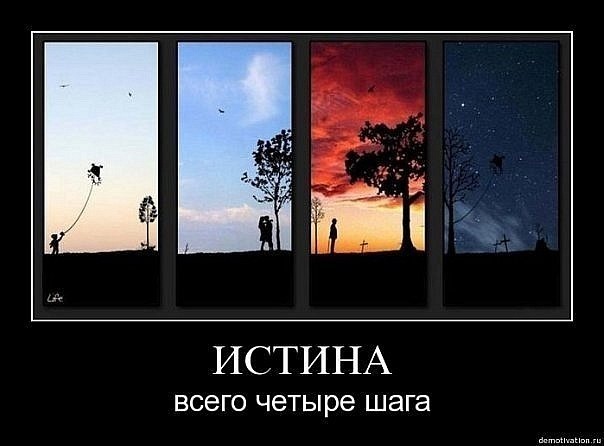 №89, Николай Тихомиров №89, Николай Тихомиров