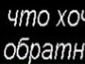 Сянуля Голомша | 