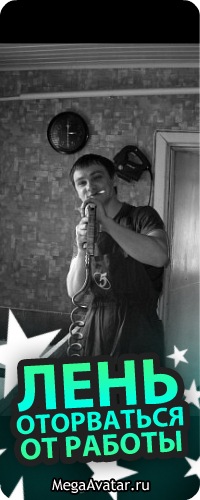 №4, Павел Грек №4, Павел Грек