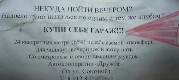 Дмитрий Шелест | Новомосковск