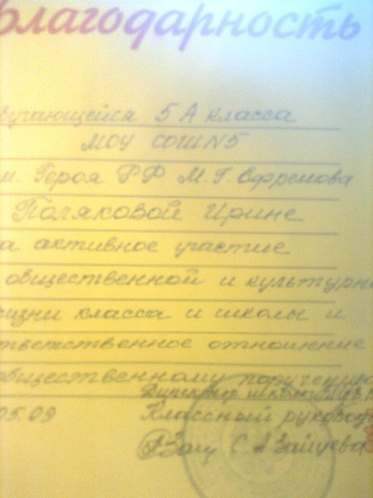 Ирина Полякова | 