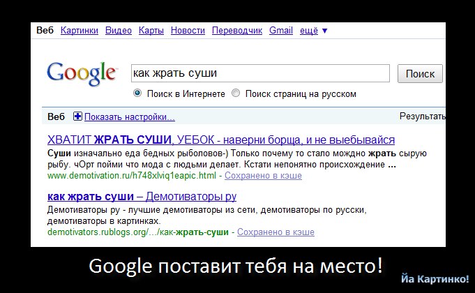 Саша Будник | Кемерово