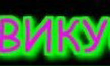 Серёга Ренжин | Архангельск (хутор)