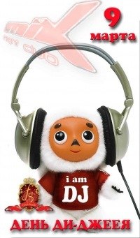 Денис Величенко | Запорожье