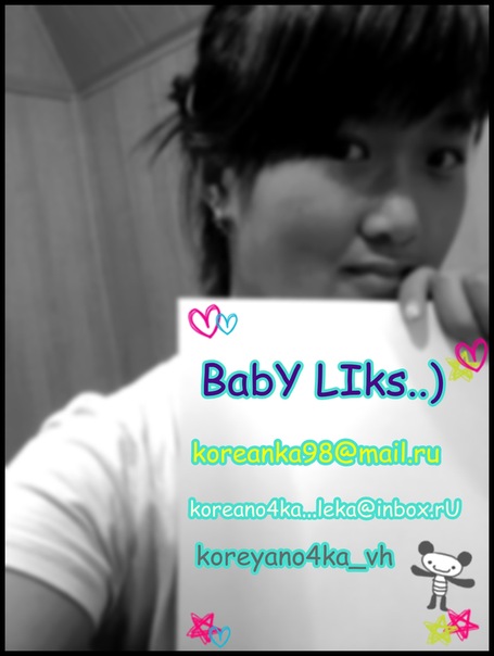 №8, Lekochka Khvan, 30 лет, Бишкек, Кыргызстан №8, Lekochka Khvan, 30 лет, Бишкек, Кыргызстан