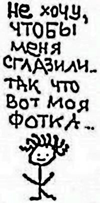 №13, Катя Иванова, 29 лет, Калининград №13, Катя Иванова, 29 лет, Калининград