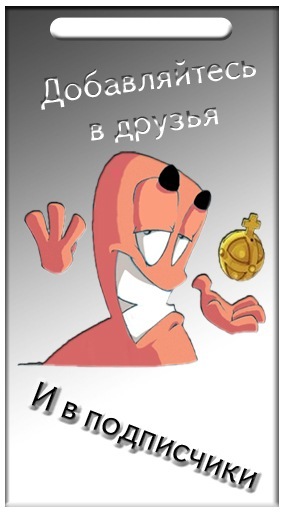 №1, Вормикс Вормиксовичь, Киев №1, Вормикс Вормиксовичь, Киев
