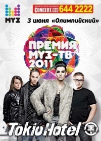 №105, Анастасия Соколова №105, Анастасия Соколова