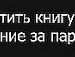 Ксюша Громова фотография #37 (источник - https://vk.com/id76473710)