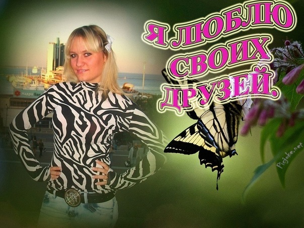 №60, Ируська Галкина №60, Ируська Галкина