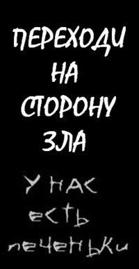 Егор Мирный Алексеивич | Тюмень