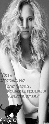 Анастасия Кирилова | Екатеринбург