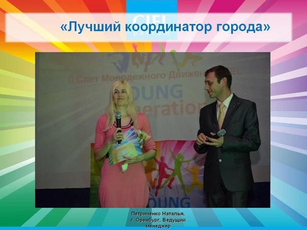 Наталья Петриченко фото профиля #2