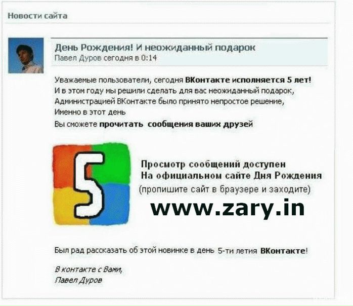 №26, Ильшат Закиев, 32 года, Мензелинск №26, Ильшат Закиев, 32 года, Мензелинск