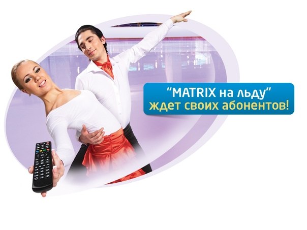 GALAXY. Бонусная программа