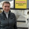 Аватар: Светлана Подъянова