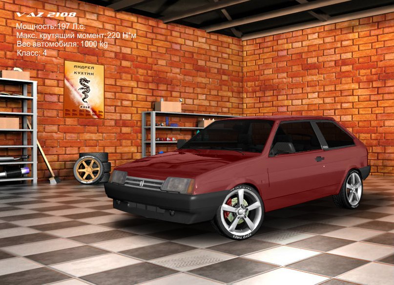 Андрей Кухтин | Каменск-Уральский