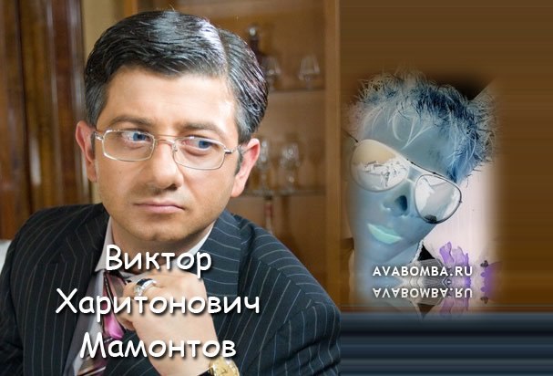 Сергей Мысишин | Орёл