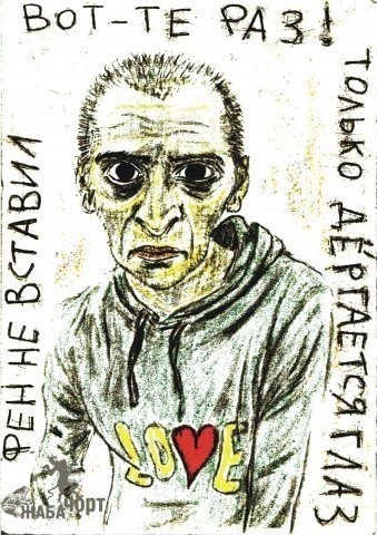 №14, Влад Козлов, 34 года, Москва №14, Влад Козлов, 34 года, Москва