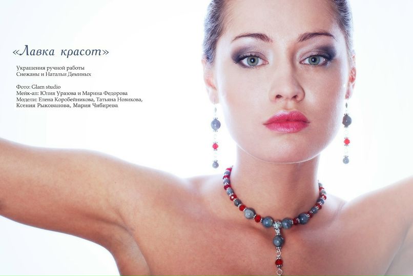 Татьяна Новикова | Москва