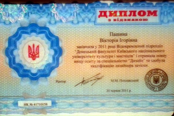 №174, Виктория Пашина, 36 лет, Харьков №174, Виктория Пашина, 36 лет, Харьков