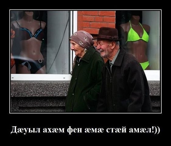 Виктория Марзоева | Владикавказ