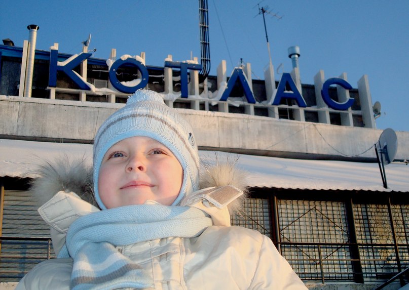 Александр Грибанов | Котлас