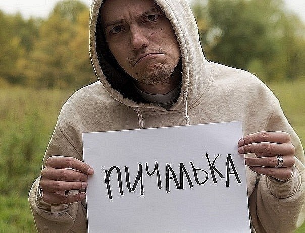 Вячеслав Хохлов | Москва