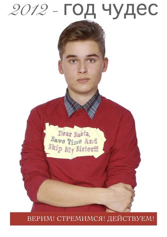 Тима Масюк | Киев