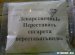 Олександр Левко фотография #42