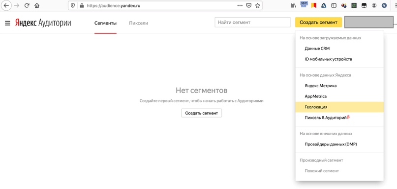 Продвижение локального бизнеса с помощью контекстной рекламы, изображение №4