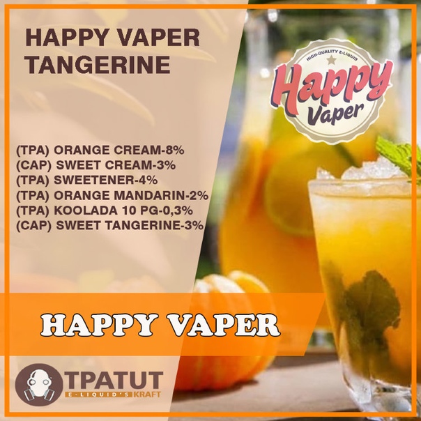 HAPPY VAPER раскрыла свои рецепты (часть 2), изображение №3