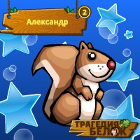 Александр Александров | Санкт-Петербург