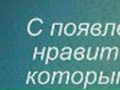 Станислав Лихтенштейн | San José